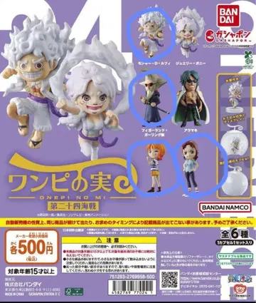 원피스 열매 제24차 해전 피규어