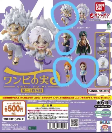 원피스 열매 제24차 해전 피규어