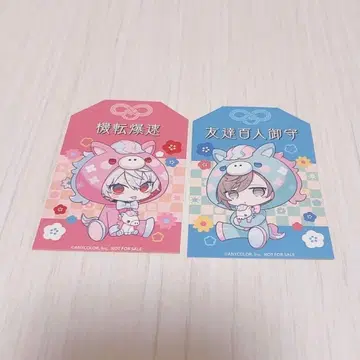 니지산지 쿠즈하 카나에 특전 부적풍 스티커