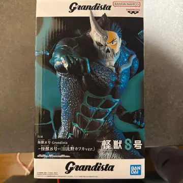 Grandista 괴수 8호 피규어 히비노 카프카