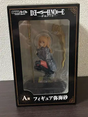 DMM 복권 데스노트 A상 미사 피규어