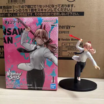 체인소 맨 VIBRATION STARS 파워 피규어