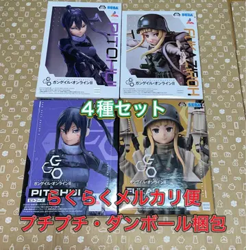 SAO 얼터너티브 건게일 온라인 피규어 후카지로 피토후이