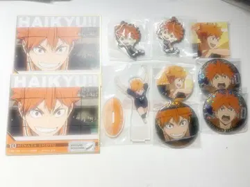 하이큐!! 히나타 쇼요 굿즈 묶음 판매