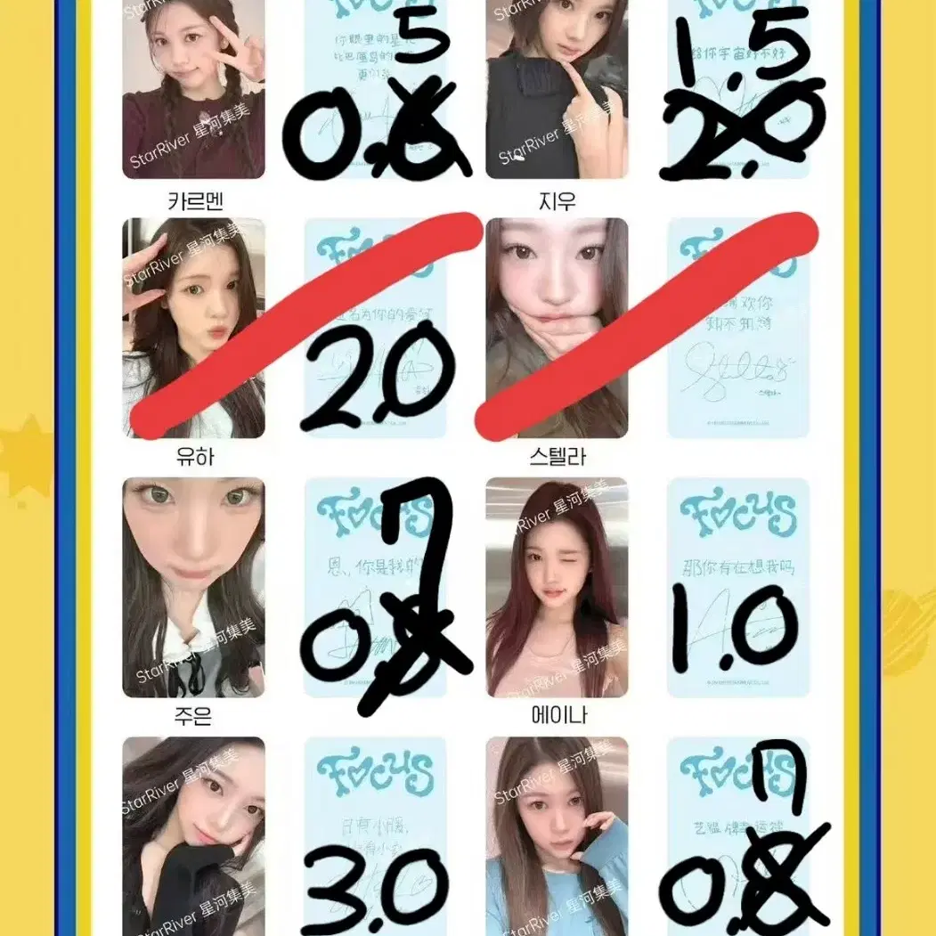 Proceeding again!) Hearts2hearts Star River 3.0 FOCUS photocard
