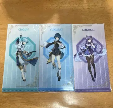 원신 파일 중운 행추 각청