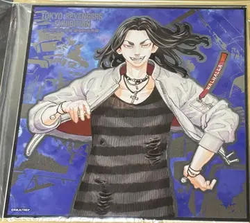 대만 한정판 도쿄 리벤저스 동리전 한정판 색지 바지 케이스케