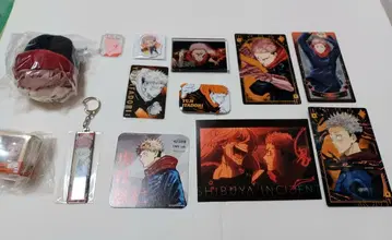 주술회전 이타도리 유우지 굿즈 묶음 판매