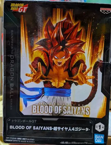 드래곤볼 GT BLOOD OF SAIYANS 초사이어인 오지터