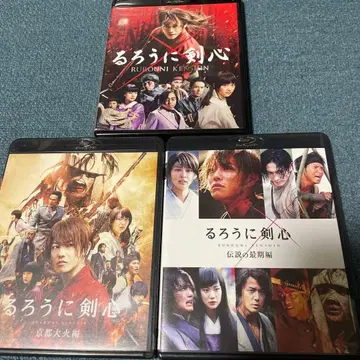 바람의 검심 Blu-ray 3작품 세트