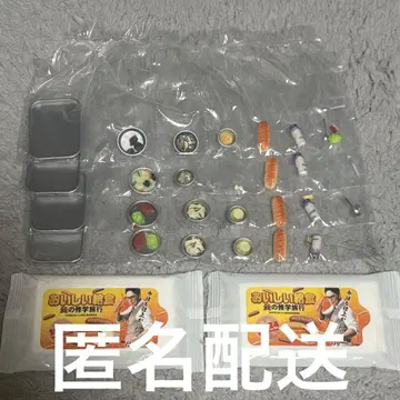 영화 드라마 맛있는 급식 가챠가챠 물티슈 이치하라 하야토