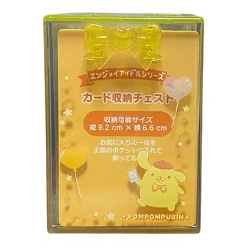 산리오 뽑기 카드 수납 체스트 폼폼푸딩