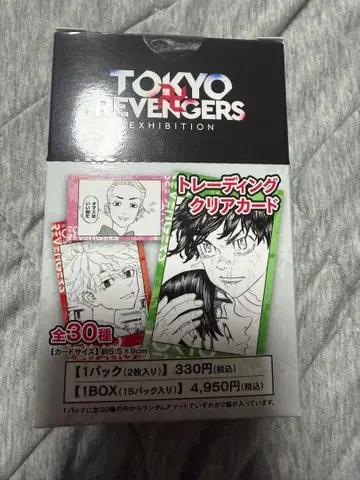 도쿄 리벤저스 트레이딩 클리어 카드
