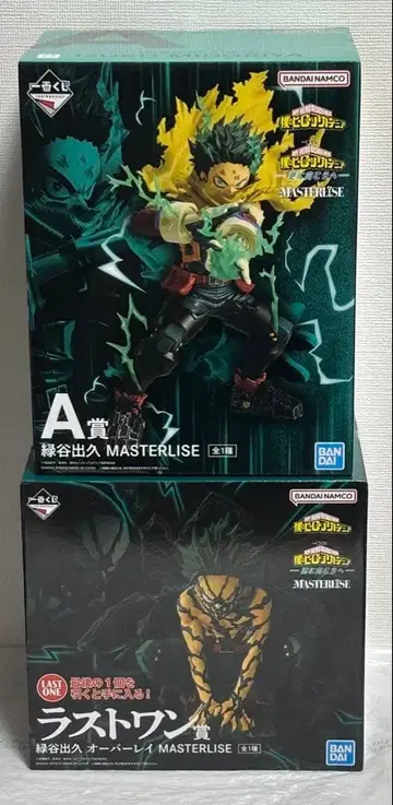 제일복권 히로아카 더 멀리 미도리야 A상 라스트 원 MASTERLISE