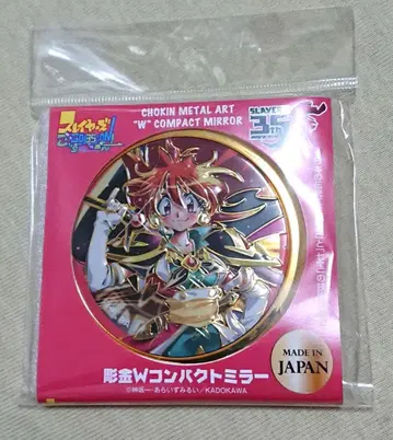 원작 35주년 기념 슬레이어즈전 ~고우즈 온~ 조각 컴팩트 거울 리나