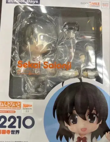 넨도로이드 School Days 사이온지 세카이 2210