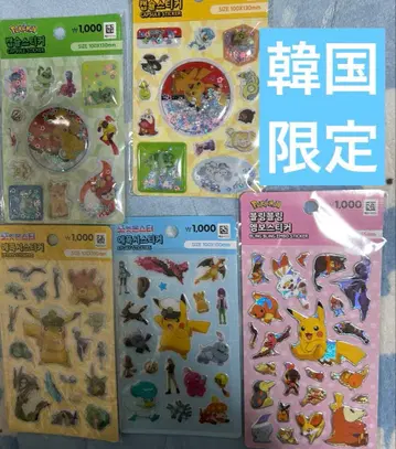 한국 한정 포켓몬 씰 한국 다이소 푹푹 씰 5장 세트