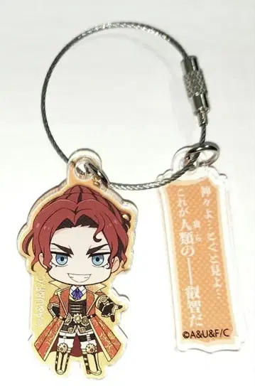 종말의 발키리 니콜라 테슬라 2연 미니 아크릴 키링 POP UP