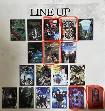 제일복권 주술회전 역대 키 비주얼 포스터