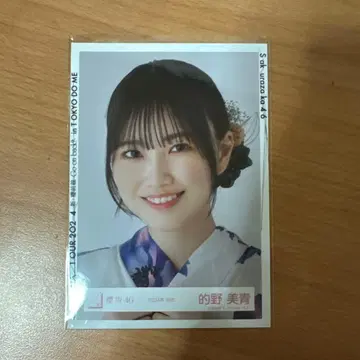 사쿠라자카46 마토노 미오 브로마이드 요리 2024 유카타