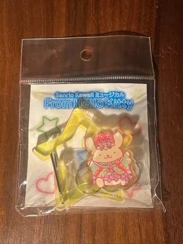 폼폼푸딩 아크릴 카라비너