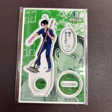 진격의 거인 진격의 히타 스쿨 카스트 아크릴 스탠드 리바이