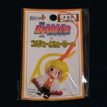 BORUTO NARUTO 코스튬 큐피 [ 우즈마키 나루토 ]