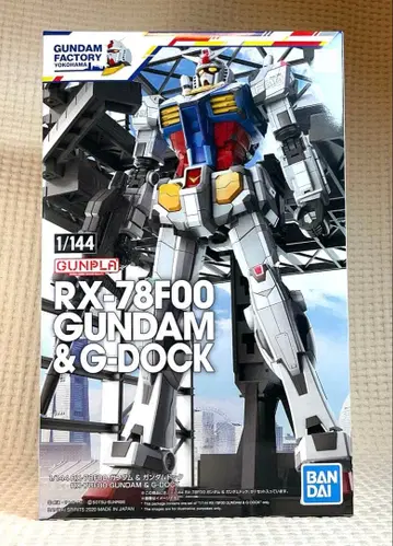 1/144 RX-78F00 건담 & 건담 도크