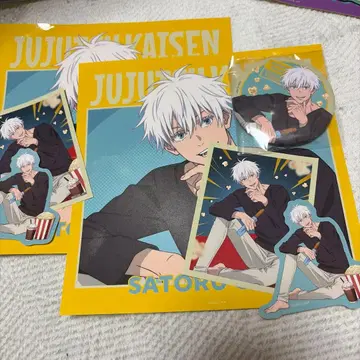 주술회전 세가 럭키 쿠지