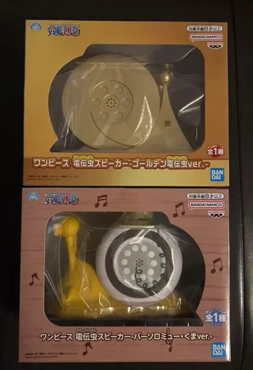 원피스 덴덴무시 스피커 골든 덴덴무시 & 바솔로뮤 쿠마 ver 세트