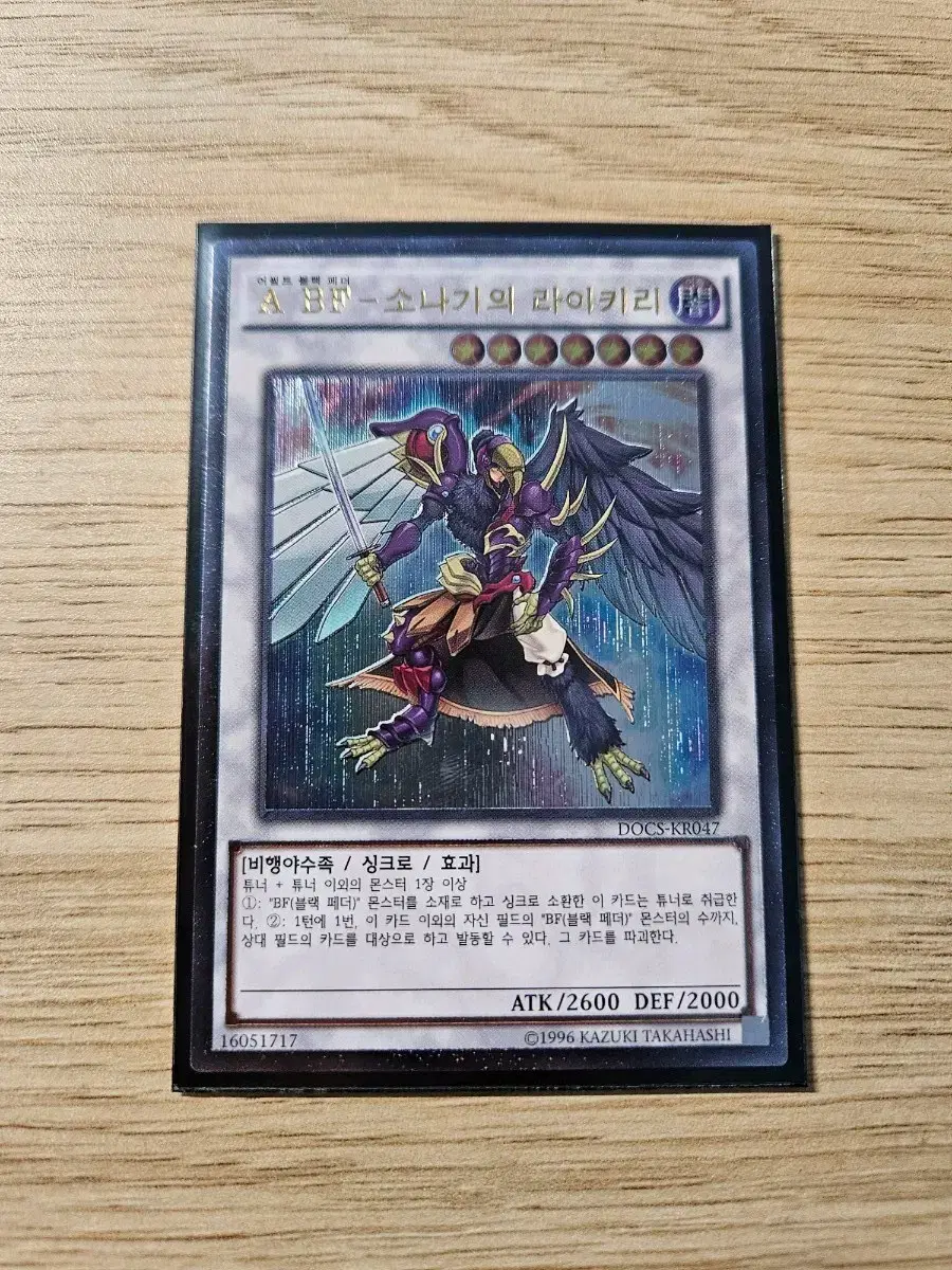 Number C107: Neo Galaxy-Eyes Tachyon Dragon [MZTM-EN092] Rare, image size:900x1200