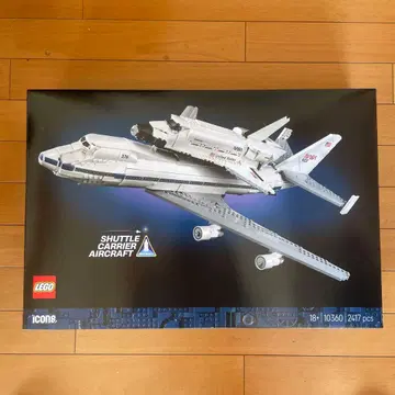미개봉 새상품 레고 10360 아이콘 셔틀 운송기