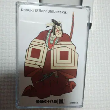 가부키 가부키 18번 [잔] 로쿠스케 트럼프 카드 새상품