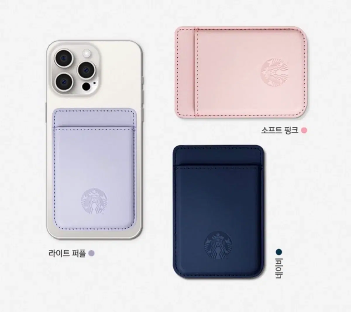 지갑교환 | 브랜드 중고거래 플랫폼, 번개장터