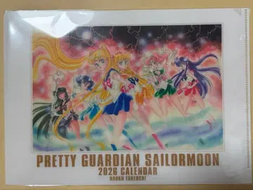 세일러문 달력 클리어 파일