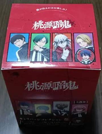 도겐안키 캐릭터 배지 컬렉션 신규 일러스트 ver. 증명사진관 부채