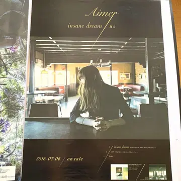 Aimer insane dream/us 포스터 A