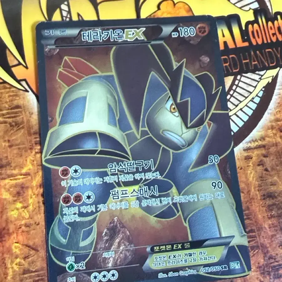 snover pokemon card Snover - 100/091 Shiny Ultra Rare main image 1