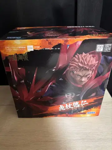 주술회전 이타도리 유우지 피규어 Luminasta 흑섬