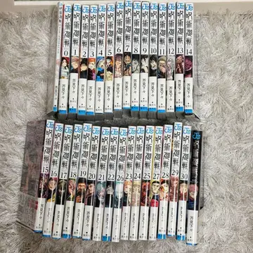 주술회전 전권 1-30권 0.5권 0권 공식 팬북