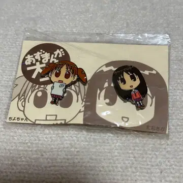 아즈망가 대왕 핀 배지