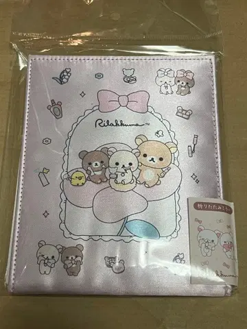 리락쿠마 접이식 거울 Makeup Rilakkuma