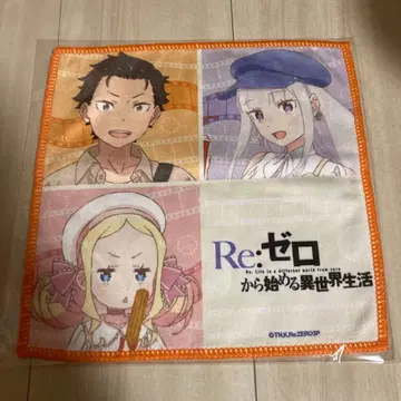 리제로 타월 영화 미니 타월 무비 극장 베아트리스 에밀리아 스바루