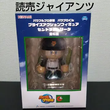KONAMI 파워프로 군 요미우리 자이언츠 프라이스 액션 피규어