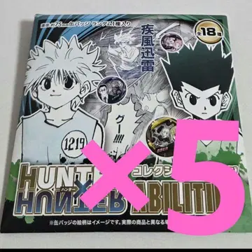 5 미개봉 새상품 점프 페스타 헌터헌터 원작 컬렉션 캔뱃지