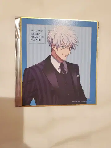 주술회전 환영야행 본점 팬파레 2주년 기념 색지 고죠 사토루