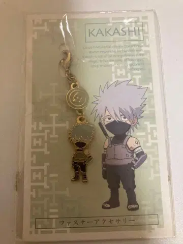 초기 레어 NARUTO 나루토 지퍼 액세서리 암부 카카시
