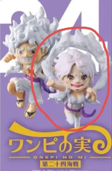 캡슐 포함 미개봉 ONE PIECE 원피스 열매 제24해전 보니