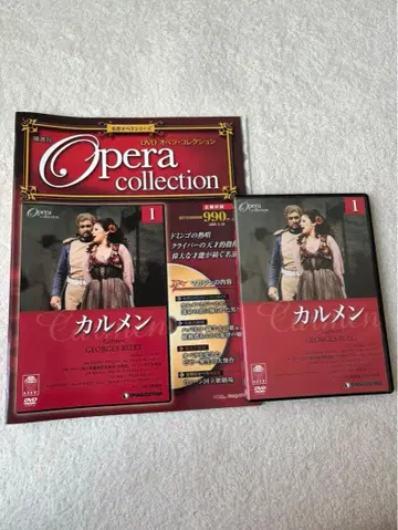 데아고스티니 오페라 DVD 전권