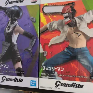 그란디스타 체인소맨 봄